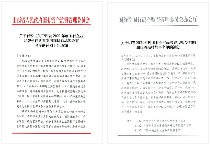 微信截图_20230719113552.png 微信截图_20230719113552.png