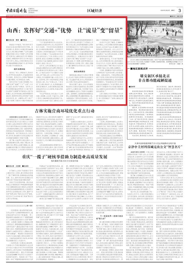 640_wx_fmt=jpeg&from=appmsg&wxfrom=5&wx_lazy=1&wx_co=1.jpg 640_wx_fmt=jpeg&from=appmsg&wxfrom=5&wx_lazy=1&wx_co=1.jpg