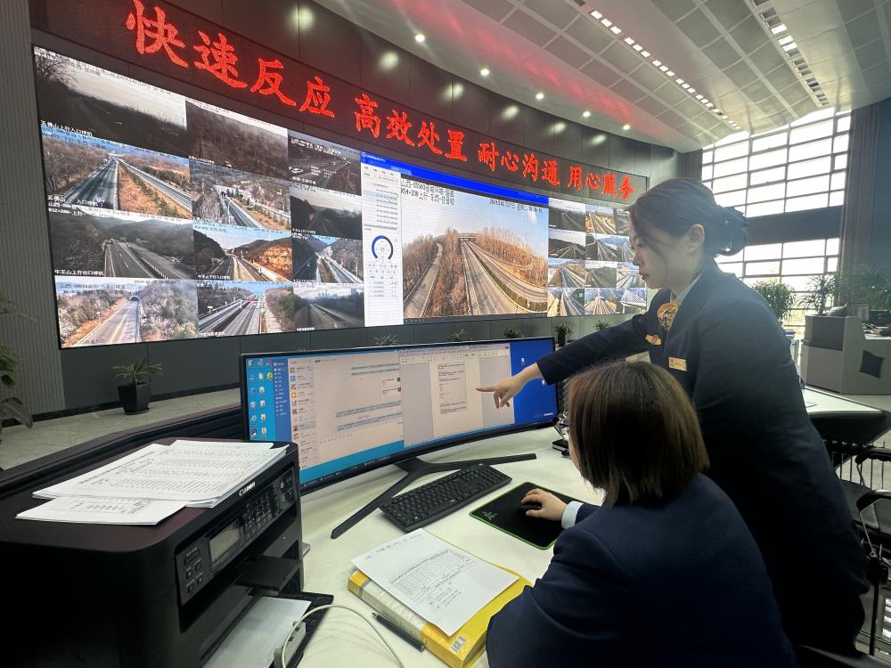 ���ǹ�˾��һ�߽����� ʮ���ؼ��أ�����������֯�͸��ٹ�·�徲��.jpg